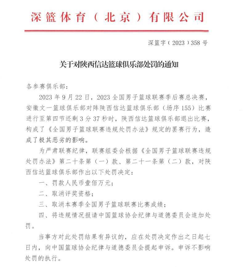 -斯通斯的伤情“看起来不太妙，他的脚踝出了状况，我们会继续关注的。